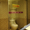 Отель Yihao Hotel, фото 14
