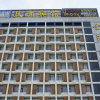 Отель Yantai Qingzhou Hotel в Яньтай