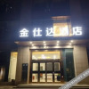 Отель Star hotel (Wuhan Jiangcheng Avenue International Expo Center store), фото 10