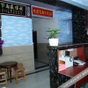Отель Changde Bluesky Hotel, фото 26