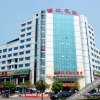 Отель Jingjiang Garden Hotel, фото 1