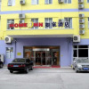 Отель Home Inn Jinan Wenhua East Road, фото 1