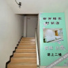 Отель Wuhan City Post Home Fashion Hotel Wansongyuan Youth Road Shop, фото 1