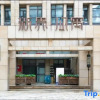 Отель Dolphin Bay Apartment (Changchunyi New Territories Shop), фото 1