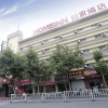Отель Home Inn Neo (Jinhua Guzicheng Shengli Street Store), фото 1