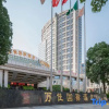 Отель Shishi Wanjia International Hotel, фото 22