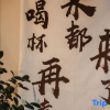 Отель Zhuxi, Zuxi homestay, фото 14