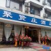 Отель Juxianzhuang Hotel (Yangshuo Shili Gallery), фото 1