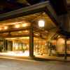 Отель Atsumi Onsen Bankokuya, фото 2