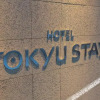 Отель Tokyu Stay Osaka Honmachi, фото 48