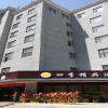 Отель Siji City Boutique Hotel, фото 2