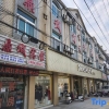 Отель Wuxi Dingcheng Business Hotel, фото 7