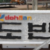 Отель Yangpyeong Hotel Doban Pension, фото 3