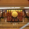 Отель Aer Yurong International Hotel, фото 6