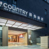 Отель Country Inn & Suites by Radisson, Guangzhou Yonghe Branch, фото 1