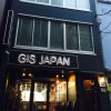 Отель GIS Guest House Tokyo, фото 31