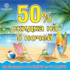 Отель Moonlight Bay Hotel, фото 3