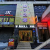Отель Youzizhijia Business Hotel, фото 1