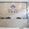 Отель Yuehao Hotel, фото 2