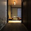 Отель Kyoto Miyabi Inn -Only one group a day-, фото 20
