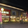 Отель Sapadia Hotel Cirebon, фото 22