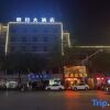 Отель Mingyue Hotel Yichun South, фото 25