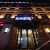 Отель Jiazhou Yangguang Huayuan Hotel, фото 9