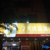 Отель 7Days Premium Guangzhou Zengcheng Xintang Plaza, фото 8