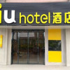 Отель IU Hotel Luoyang Yanshi Branch, фото 3