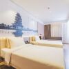 Отель Atour Hotel Banqiao Nanjing, фото 36