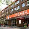 Отель 7 Days Premium·Shanghai Market Jinghua Road, фото 1
