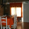 Отель Cabañas Rincon de Cielo, фото 19