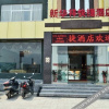 Отель Xinhuaxiang Express Hotel, фото 10
