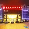 Отель Jintan Square South Great Wall Hotel (Tongren Station Branch), фото 23