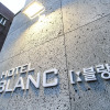 Отель Blanc Hotel Gangnam, фото 1