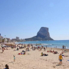 Отель Apartamentos Apolo VII - Costa Calpe, фото 17
