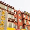 Отель Aijia Hotel in Suzhou, фото 1