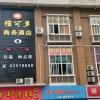 Отель Chongqing Vikeduo Business Hotel (Banan Huaxi University of Technology), фото 22