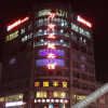Отель Ning'an Wanhe Theme Hotel (Tongjiang Road), фото 1