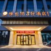 Отель Vienna 3 Best Hotel (Luoyang Municipal Government High Speed Railway Station), фото 18