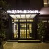 Отель Cihangir Hotel в Стамбуле