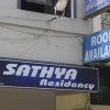 Отель Sathya Residency, фото 28