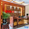 Отель Ding Good Hotel Ruili, фото 14