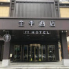 Отель Ji Hotel (Ningbo Baizhang East Road), фото 8