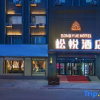 Отель songyue Hotel (Harbin Chengde Square Chinese Baroque Store), фото 29