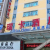 Отель Dongfanghong Ruika Hotel, фото 2