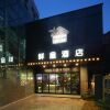 Отель Xianwu Huanyuan Hotel West Lake Branch в Ханчжоу