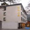 Отель Xianghe Mountain Villa, фото 1