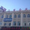 Отель Manzhouli Jinlongmen Business Inn, фото 3