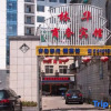 Отель Linhua Business Hotel, фото 7